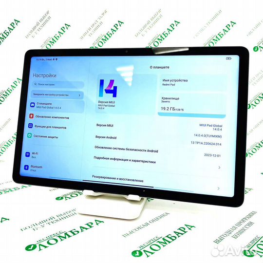 Планшет Xiaomi Redmi Pad (22081283G), №396678