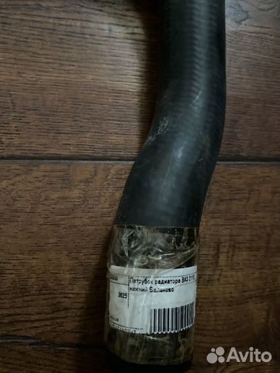 Патрубок радиатора Ваз 2110-2112