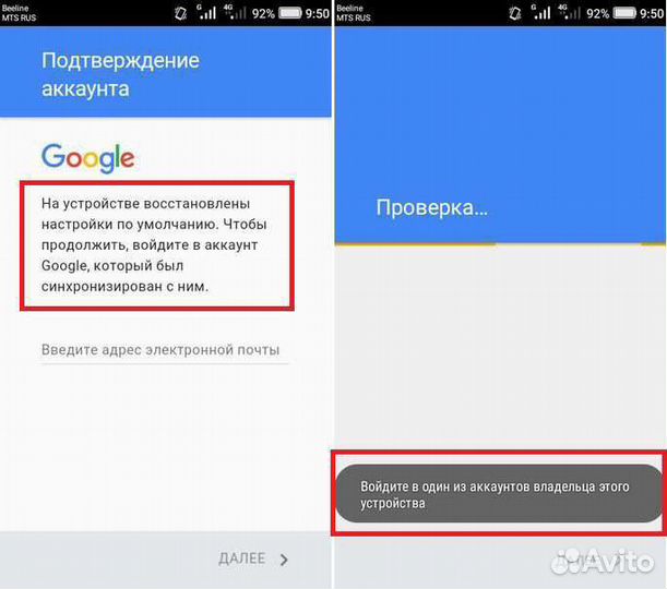 Разблокировка, ремонт телефонов
