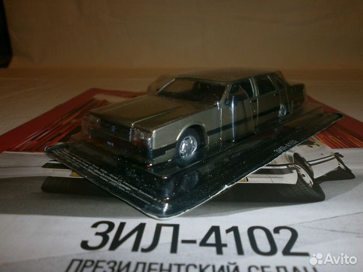 Лимузины 1/43