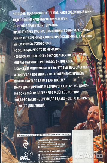 Дилогия С. Лукьяненко