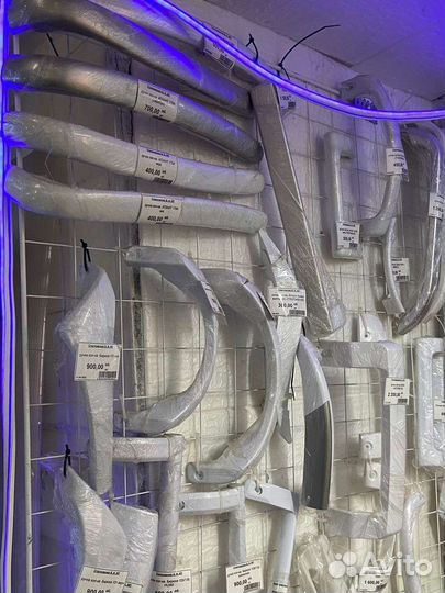 Ручки для холодильника