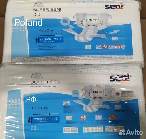 Подгузники для взрослых Seni. 30шт/уп