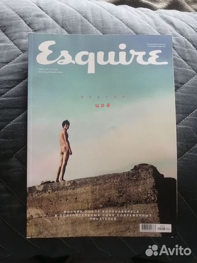 Журнал esquire цой июль-август 2020