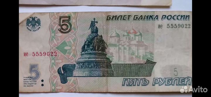 Банкнота с красивым номером