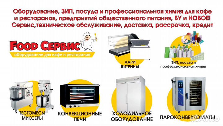 Рисоварка hurakan HKN-SR 180