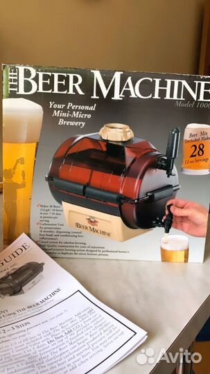 Домашняя пивоварня Beer Machine