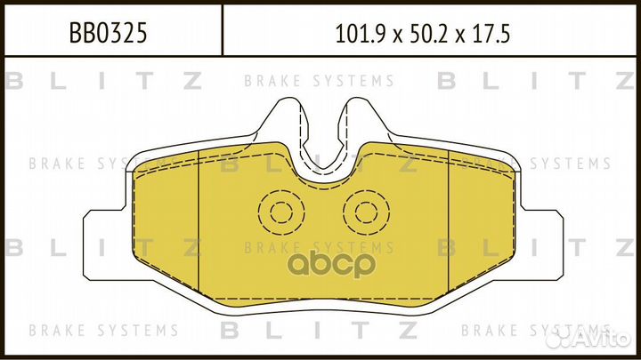 Колодки тормозные дисковые задние mercedes W639