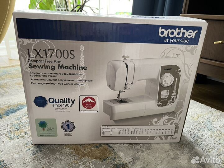 Швейная машина Brother LX1700S