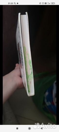 Плешаков А.А. Атлас-определитель 