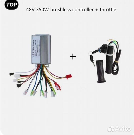 Контроллер для электровелосипеда + ручка газа