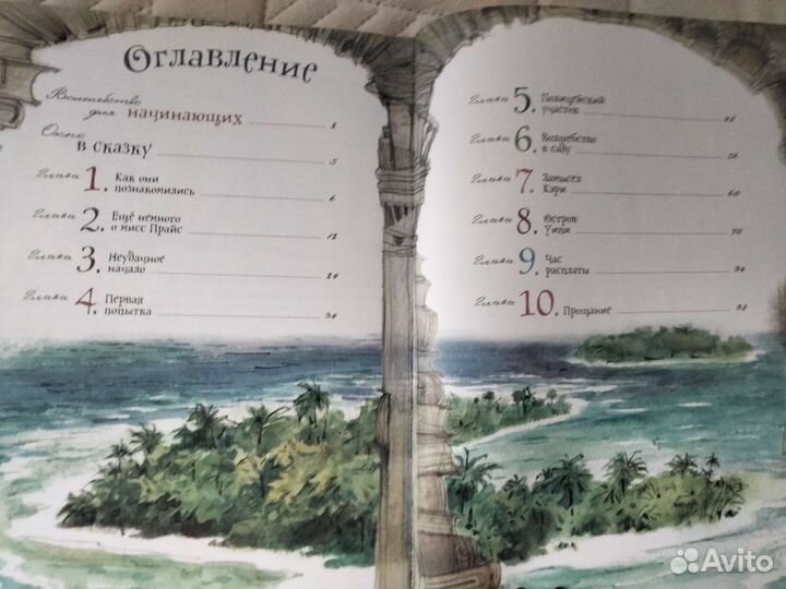 Детская литература