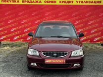 Hyundai Accent 1.5 MT, 2008, 179 000 км, с пробегом, цена 349 000 руб.