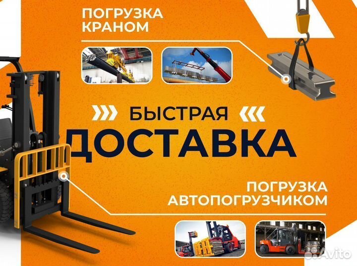 Профнастил С21