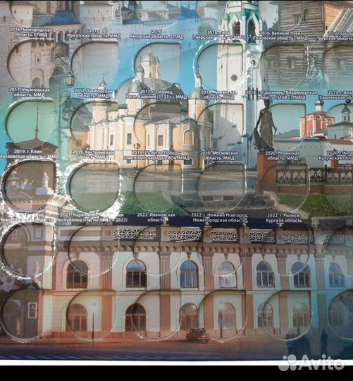 Альбом для монет биметалл 10 р