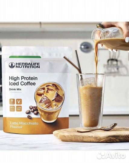 Протеиновый кофе Гербалайф Herbalife Nutrition