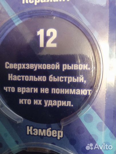 Обменяем «Овощи супер герои сражение»