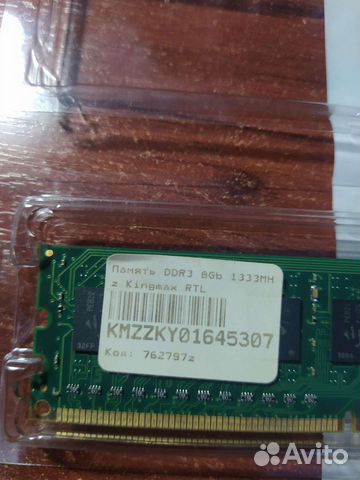 Оперативная память ddr3 8 gb 1333 mhz