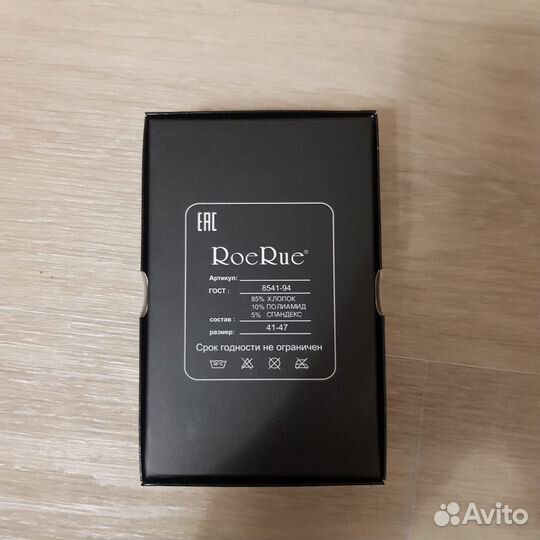 Набор мужских носков 3 пары RoeRue