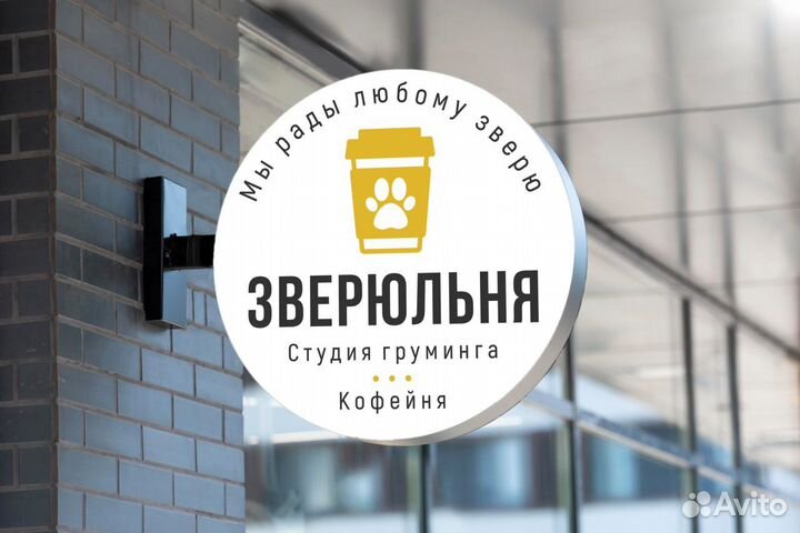 Рекламные консоли. Панель-кронштейн