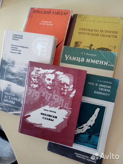 Повести и рассказы