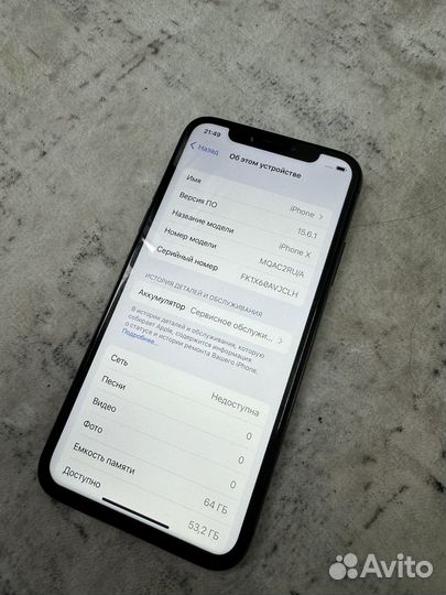 iPhone X, 64 ГБ