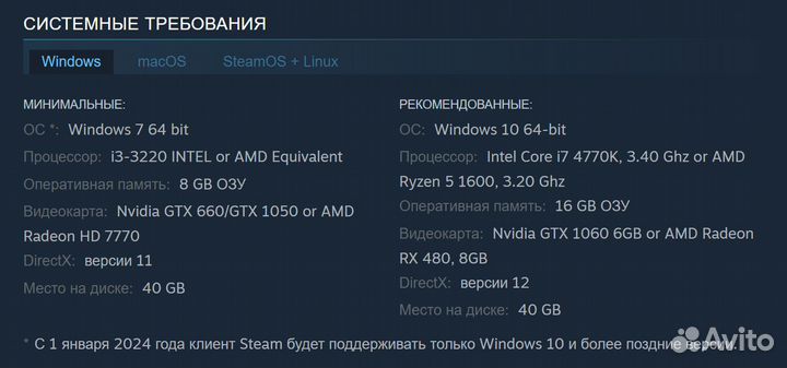 Shadow of the Tomb Raider / Лара Крофт (Steam)