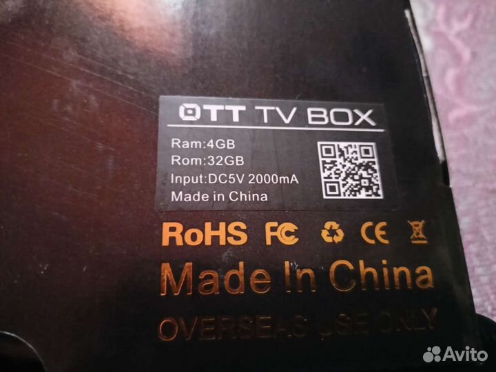 Smart tv бокс Т95