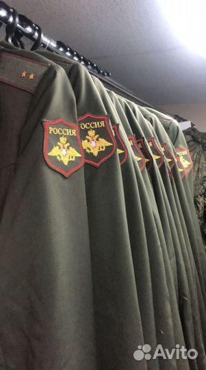 Форма министерства обороны на заказ