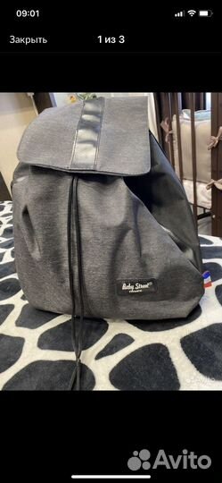 Сумка рюкзак для мамы на коляску