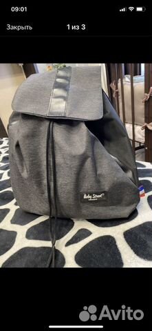 Сумка рюкзак для мамы на коляску