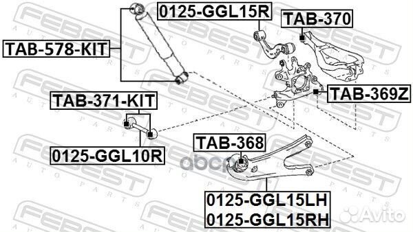 Тяга lexus RX270/350/450H 08- зад.подв. 0125-GG