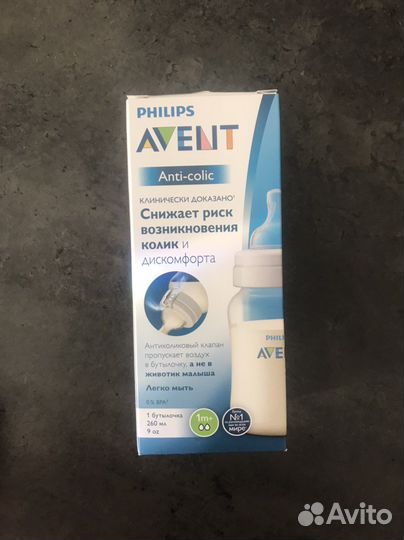 Бутылочка avent новая