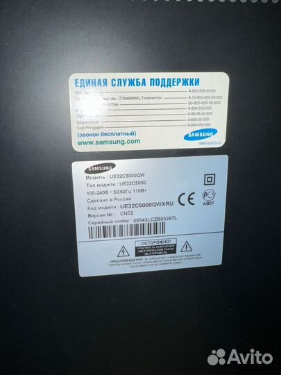 Телевизор ЖК samsung диагональ 32