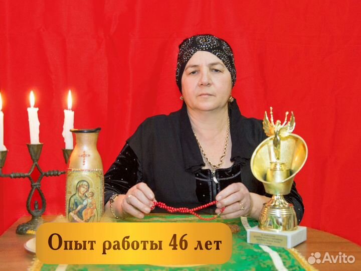 Гадание. Гадалка. Любовная магия. Гадание на Таро