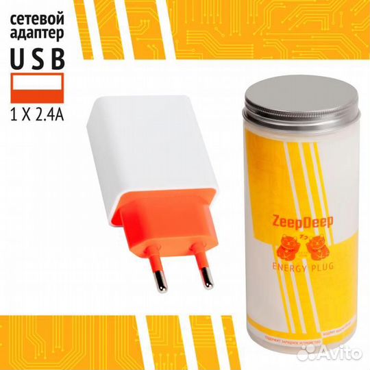 Зарядное устройство ZeepDeep EnergyPlug 1 USB X 2