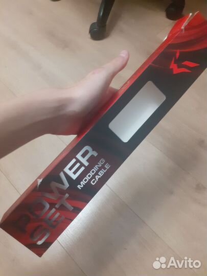 Кабеля для блока питания ardor