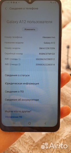 Samsung Galaxy A12, 4/64 ГБ