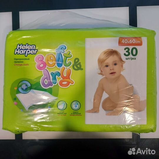 Пеленки одноразовые детские