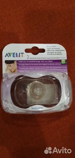 Накладки для груди