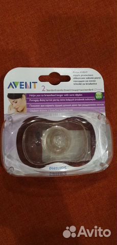 Накладки для груди