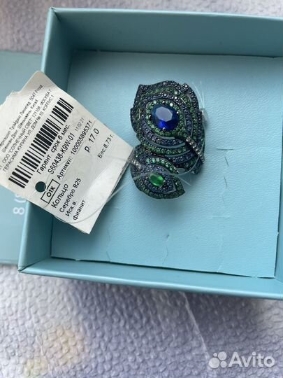 Серебряное кольцо