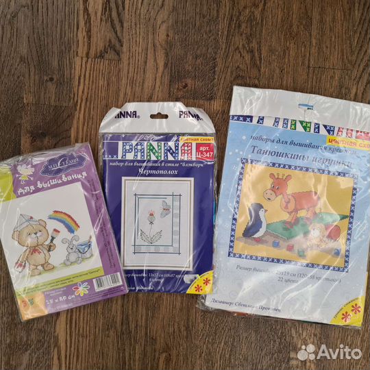 Вышивка крестом набор