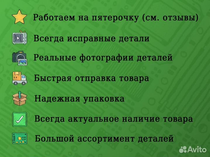 Плата блок питания EAX64744201 (1.3) LG 42LM660T
