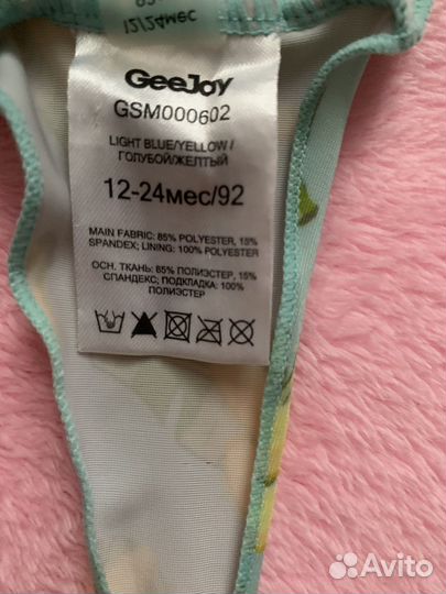 Купальник детский 92