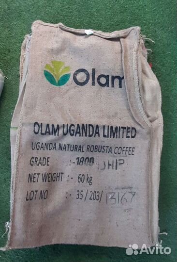 Мешки джутовые из под кофе