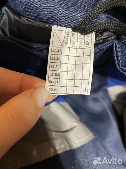 Спецодежда зимняя мужская