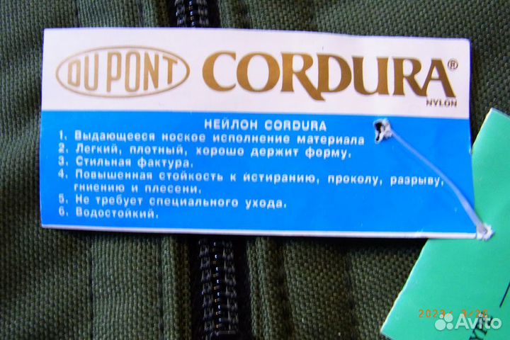 Чехол для ружья/карабина