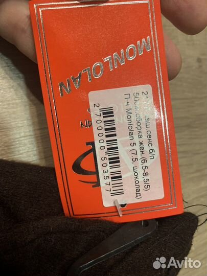 Перчатки длинные (40-50 см) размер 7,5