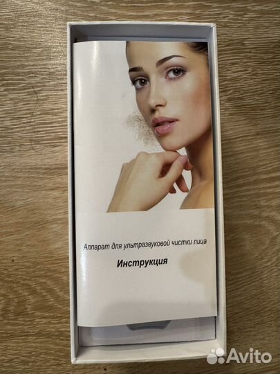 Аппарат для ультразвуковой чистки лица